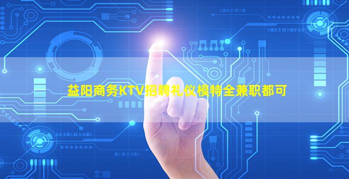 泰安夜场招聘